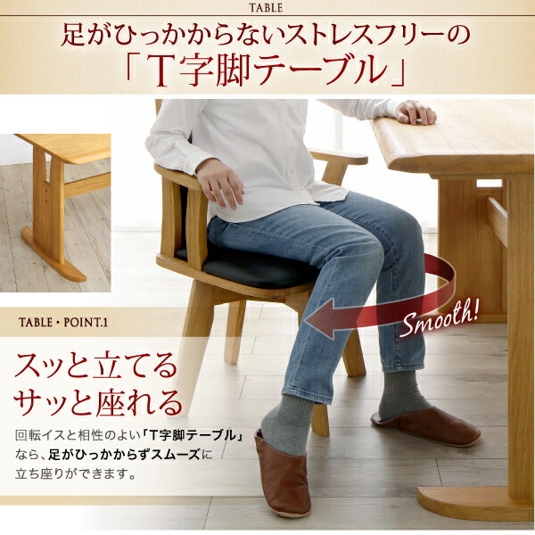 肘付き回転チェアダイニング STANDEASY スタンドイージー 商品追加画像9