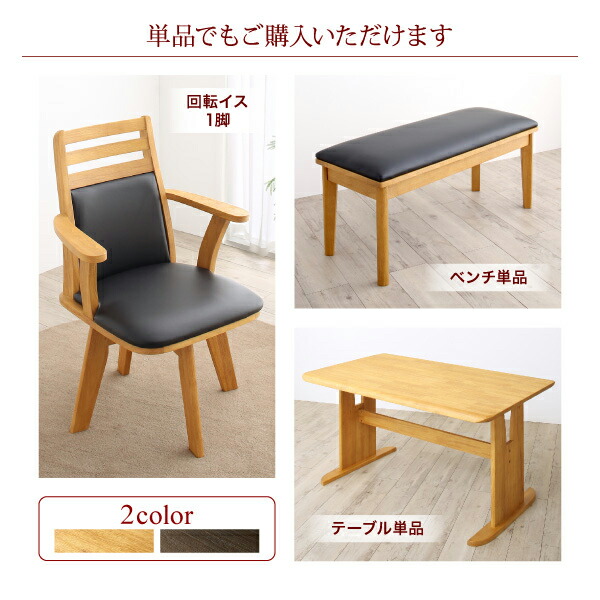 肘付き回転チェアダイニング STANDEASY スタンドイージー 商品追加画像14