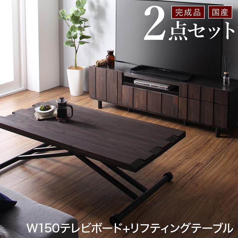 古木風リビングシリーズ Vetum ウェトゥム 商品バリエーション画像6