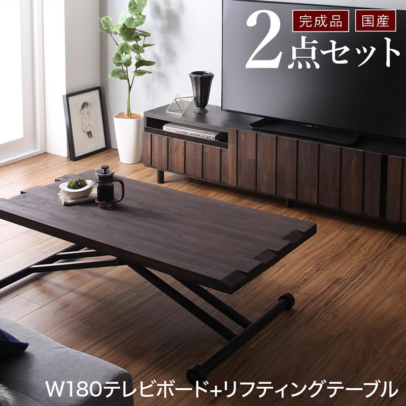 古木風リビングシリーズ Vetum ウェトゥム 商品バリエーション画像8