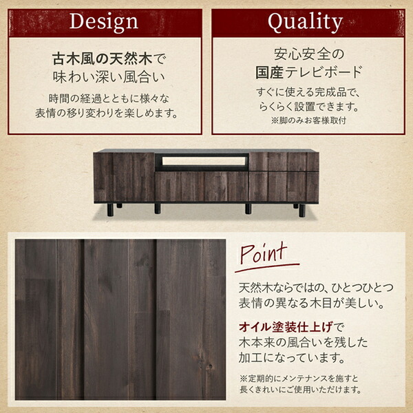 古木風リビングシリーズ Vetum ウェトゥム 商品説明画像2
