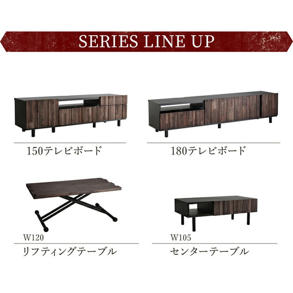 古木風リビングシリーズ Vetum ウェトゥム 商品説明画像3