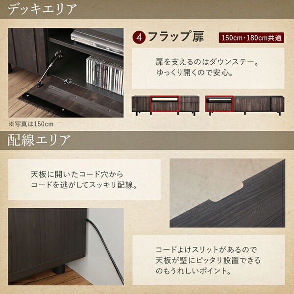 古木風リビングシリーズ Vetum ウェトゥム 商品説明画像7