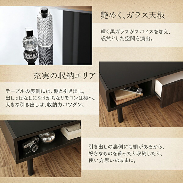 古木風リビングシリーズ Vetum ウェトゥム 商品説明画像11