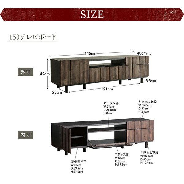 古木風リビングシリーズ Vetum ウェトゥム 商品説明画像12