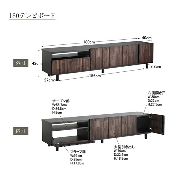 古木風リビングシリーズ Vetum ウェトゥム 商品説明画像13