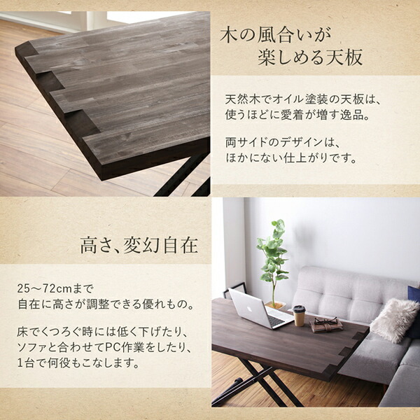 古木風リビングシリーズ Vetum ウェトゥム 商品追加画像10