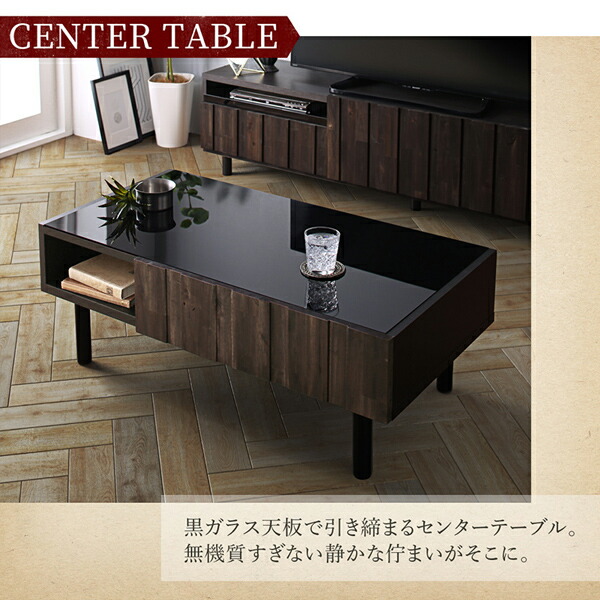 古木風リビングシリーズ Vetum ウェトゥム 商品追加画像11