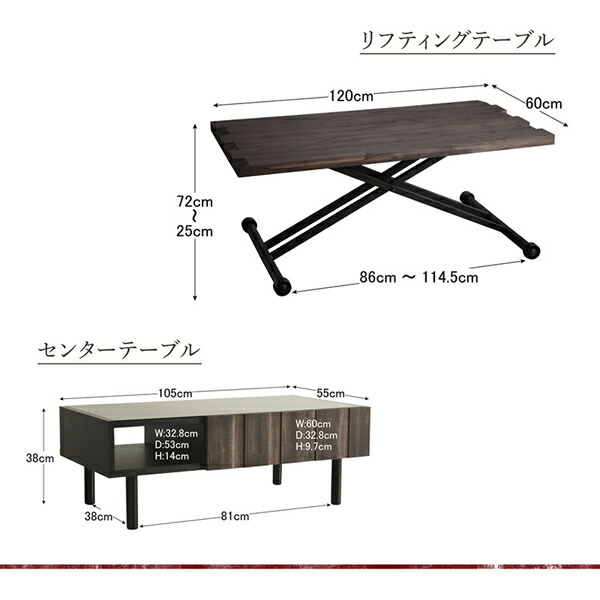 古木風リビングシリーズ Vetum ウェトゥム 商品追加画像15