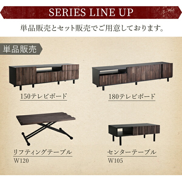 古木風リビングシリーズ Vetum ウェトゥム 商品追加画像16