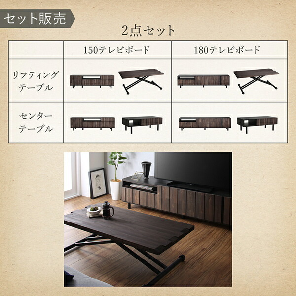 古木風リビングシリーズ Vetum ウェトゥム 商品追加画像17