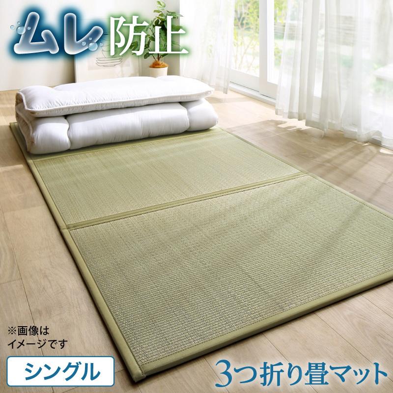 三つ折り畳マット 商品バリエーション画像1