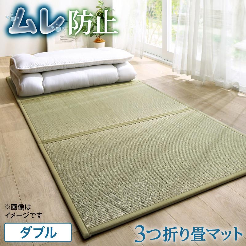三つ折り畳マット 商品バリエーション画像3