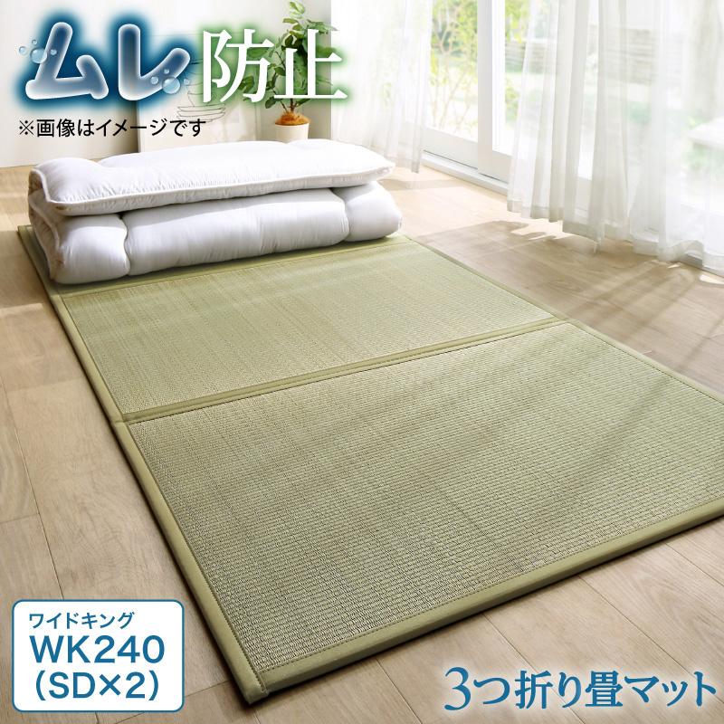 三つ折り畳マット 商品バリエーション画像6