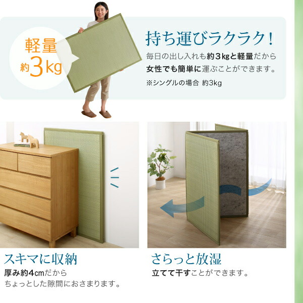 三つ折り畳マット 商品説明画像6