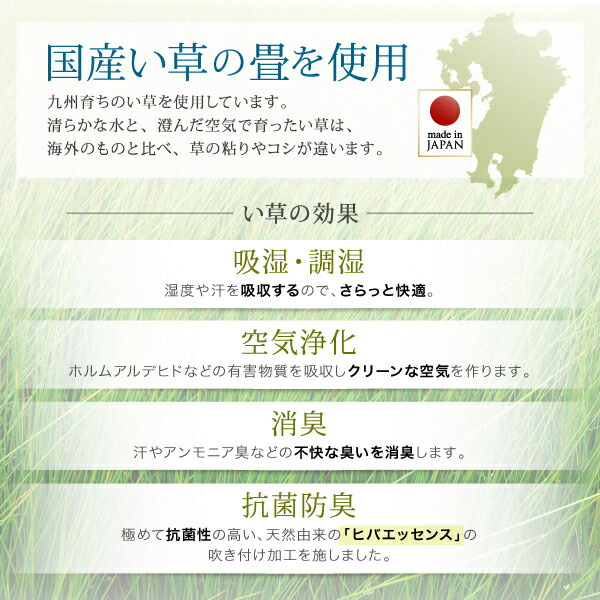 三つ折り畳マット 商品説明画像10