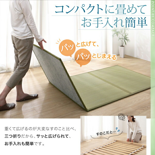 三つ折り畳マット 商品追加画像6