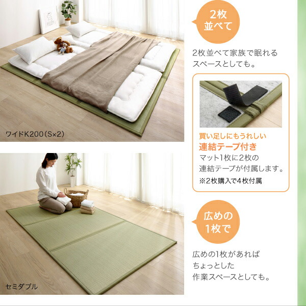 三つ折り畳マット 商品追加画像10