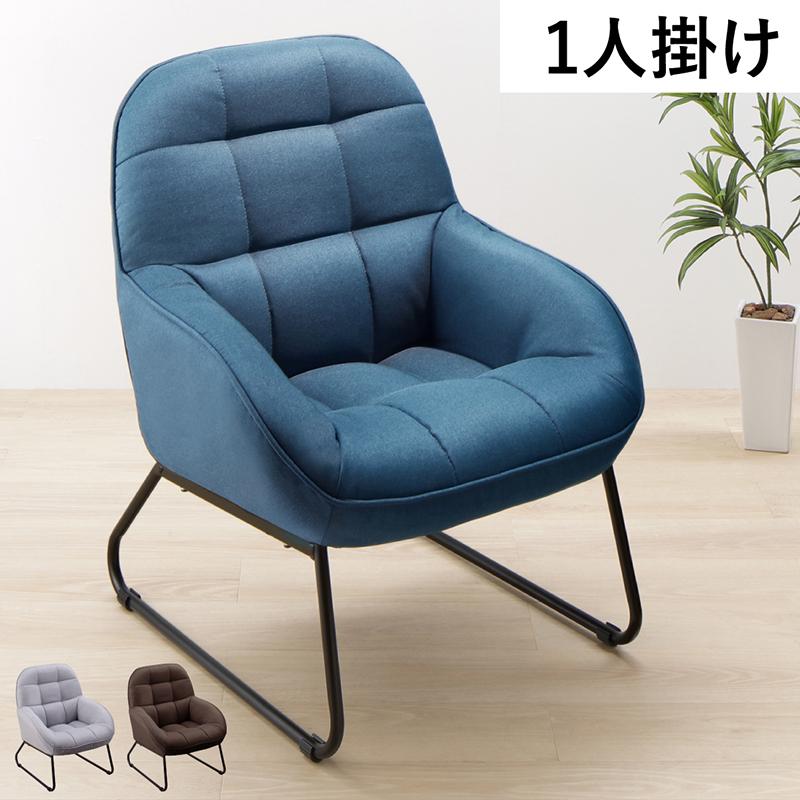 ファブリック×スチール脚のデザインソファ Lequel レクエル 商品バリエーション画像7