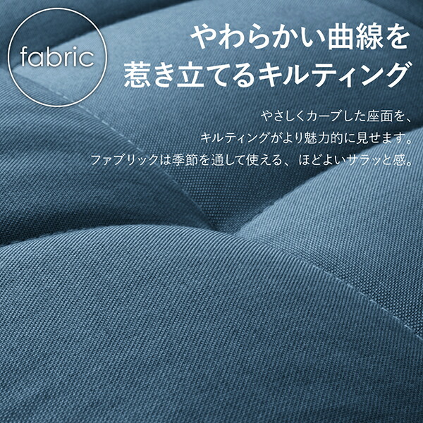 ファブリック×スチール脚のデザインソファ Lequel レクエル 商品追加画像5