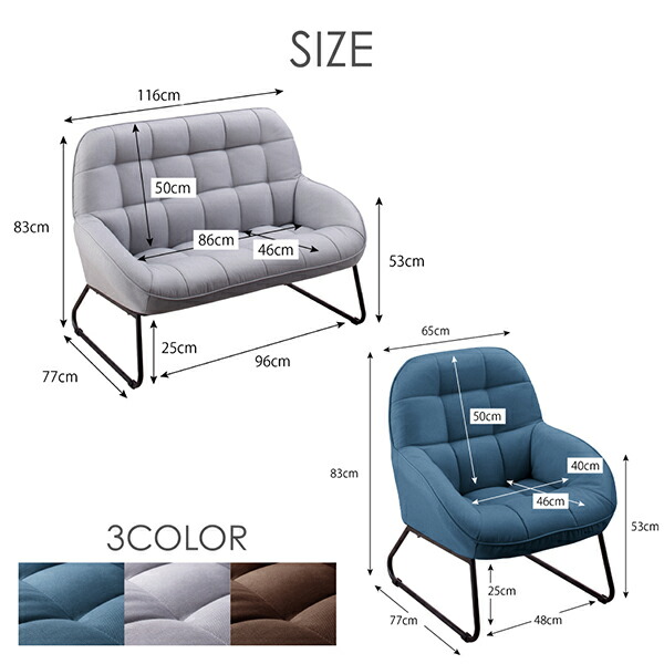 ファブリック×スチール脚のデザインソファ Lequel レクエル 商品追加画像11