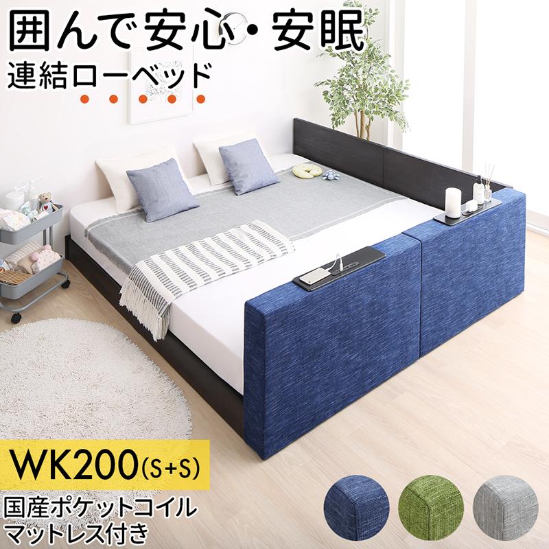 クッションボード連結ローベッド Delanna デランナ 商品バリエーション画像12
