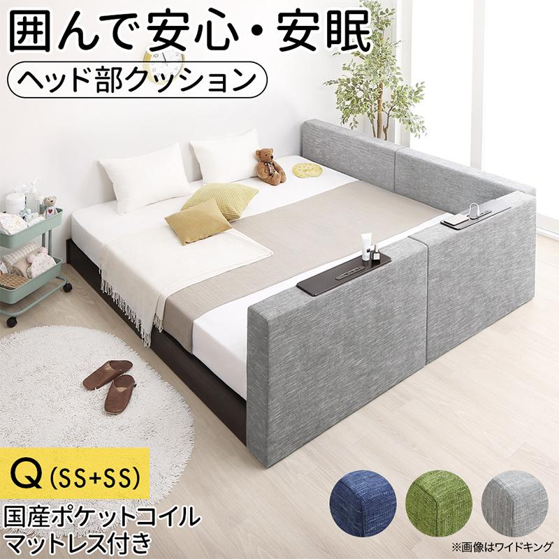 クッションボード連結ローベッド Delanna デランナ 商品バリエーション画像13