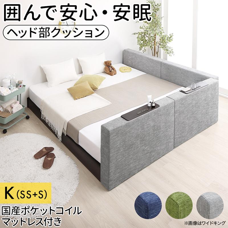 クッションボード連結ローベッド Delanna デランナ 商品バリエーション画像14