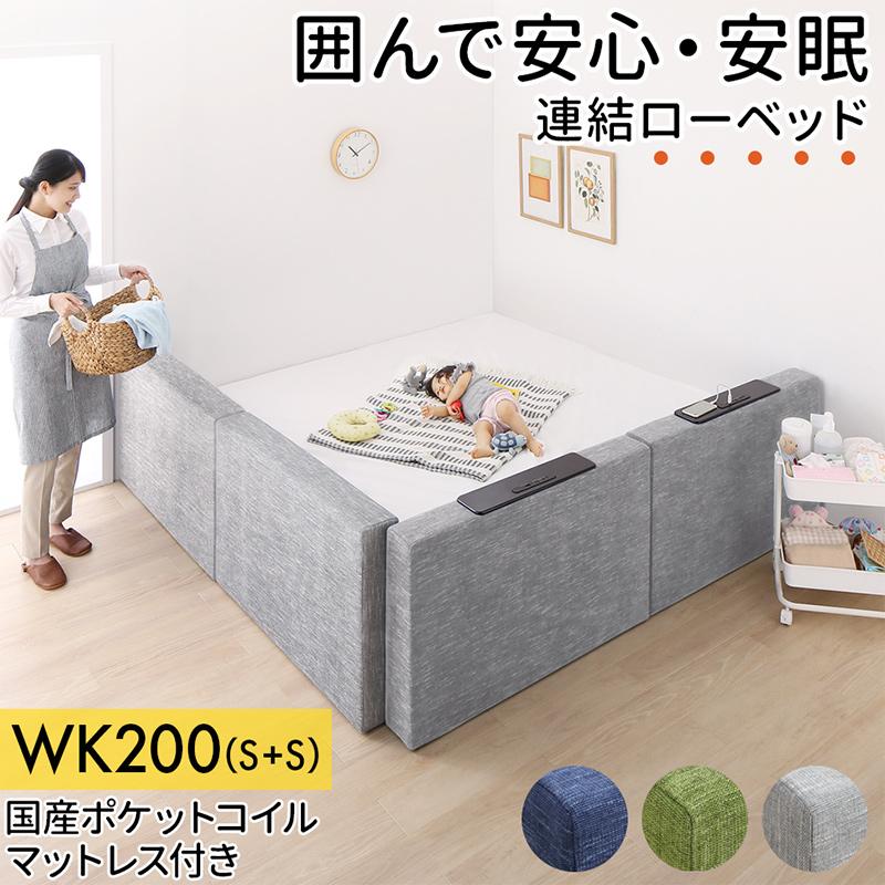 クッションボード連結ローベッド Delanna デランナ 商品バリエーション画像15