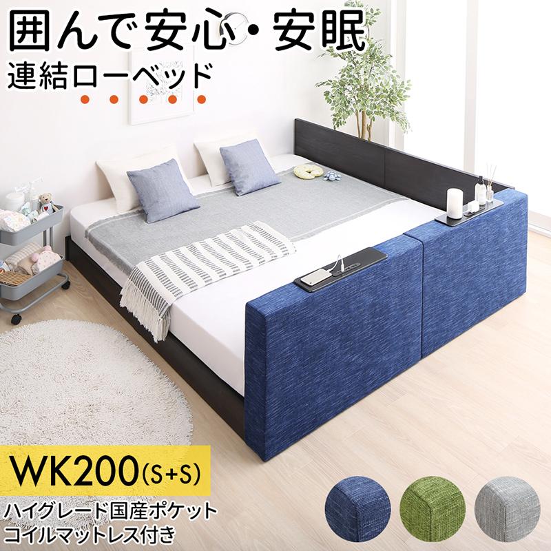 クッションボード連結ローベッド Delanna デランナ 商品バリエーション画像18