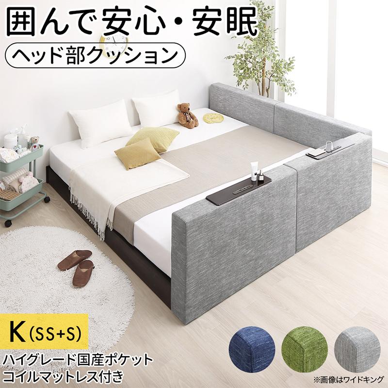 クッションボード連結ローベッド Delanna デランナ 商品バリエーション画像20