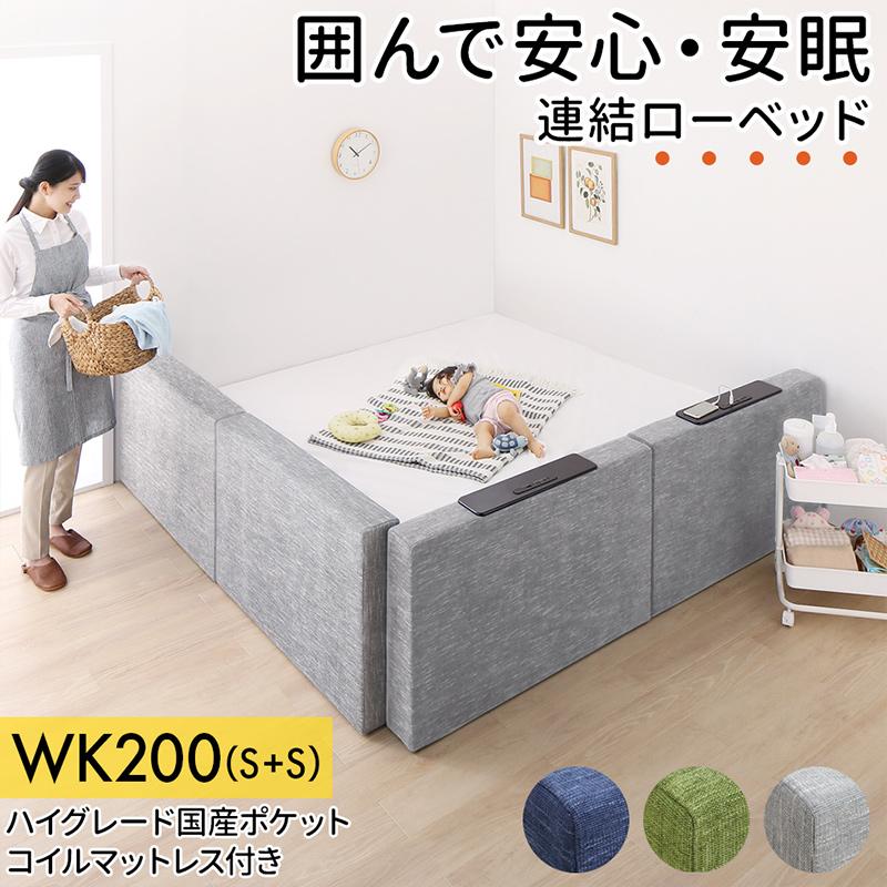 クッションボード連結ローベッド Delanna デランナ 商品バリエーション画像21