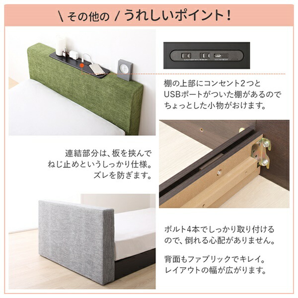 クッションボード連結ローベッド Delanna デランナ (ベッドフレームのみ / フラットタイプ+棚付クッション / クイーン(SS×2) / ネイビー　[No.100066031]) 商品説明画像10