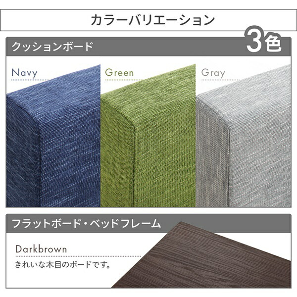 クッションボード連結ローベッド Delanna デランナ (ベッドフレームのみ / フラットタイプ+棚付クッション / クイーン(SS×2) / ネイビー　[No.100066031]) 商品説明画像12