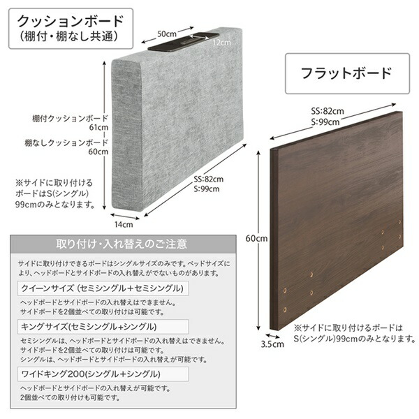 クッションボード連結ローベッド Delanna デランナ (ベッドフレームのみ / フラットタイプ+棚付クッション / クイーン(SS×2) / ネイビー　[No.100066031]) 商品説明画像20