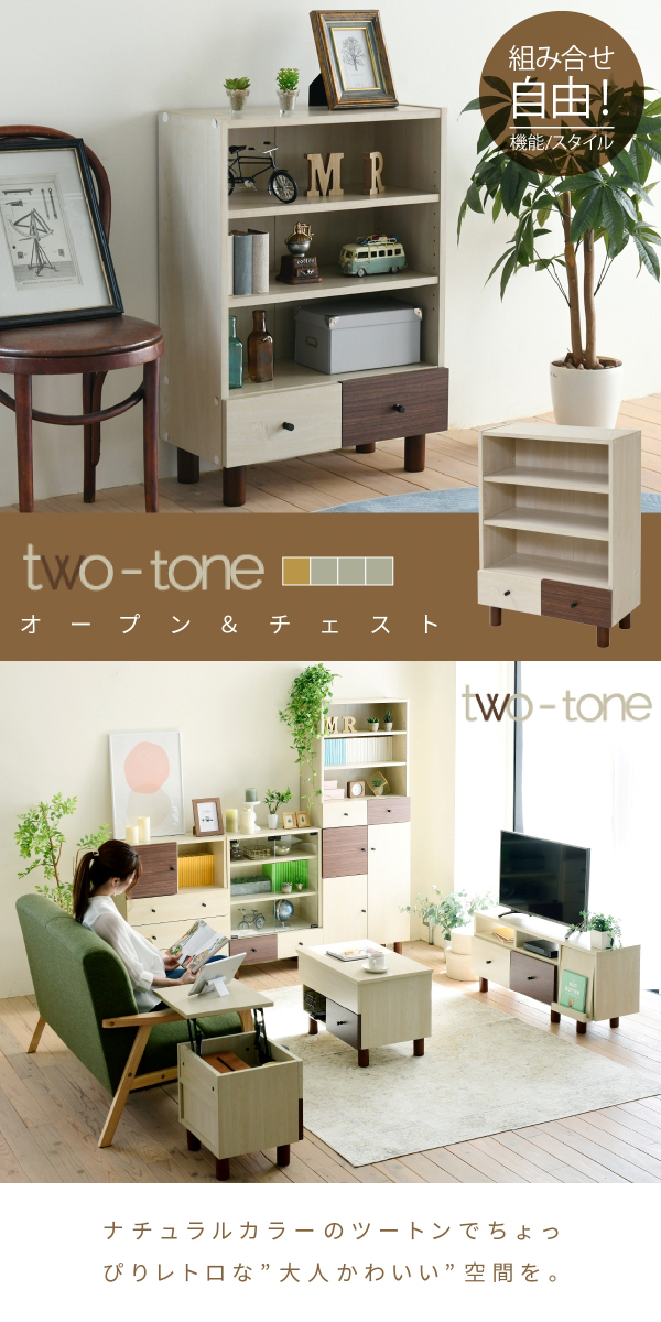 Two-tone BOX series I[v`FXg FMB-0002 i摜1