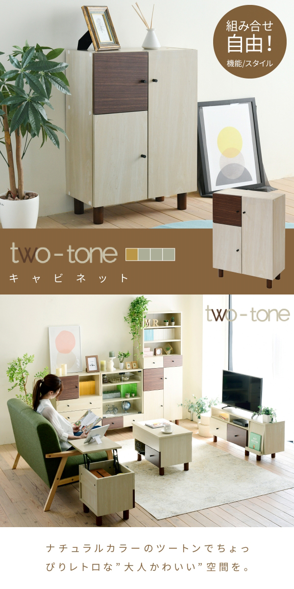 Two-tone BOX series Lrlbg FMB-0003 i摜1