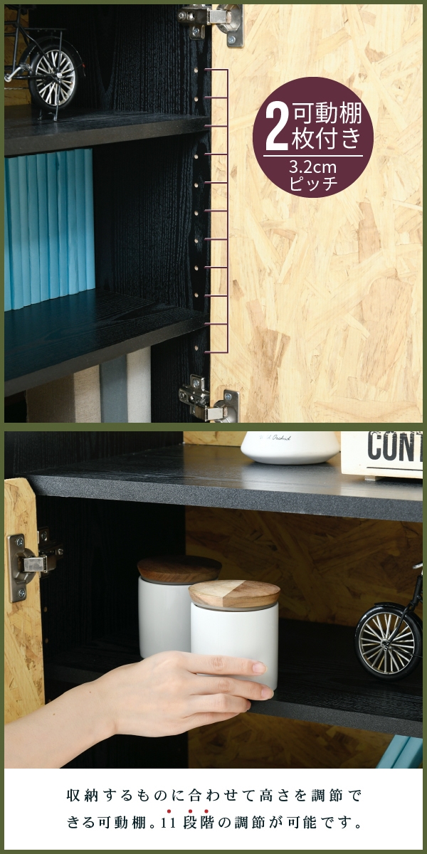 Oriented Strand Board Series キャビネット FOS-0003 商品説明画像8
