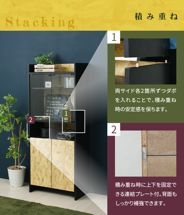 Oriented Strand Board Series キャビネット FOS-0003 商品説明画像10