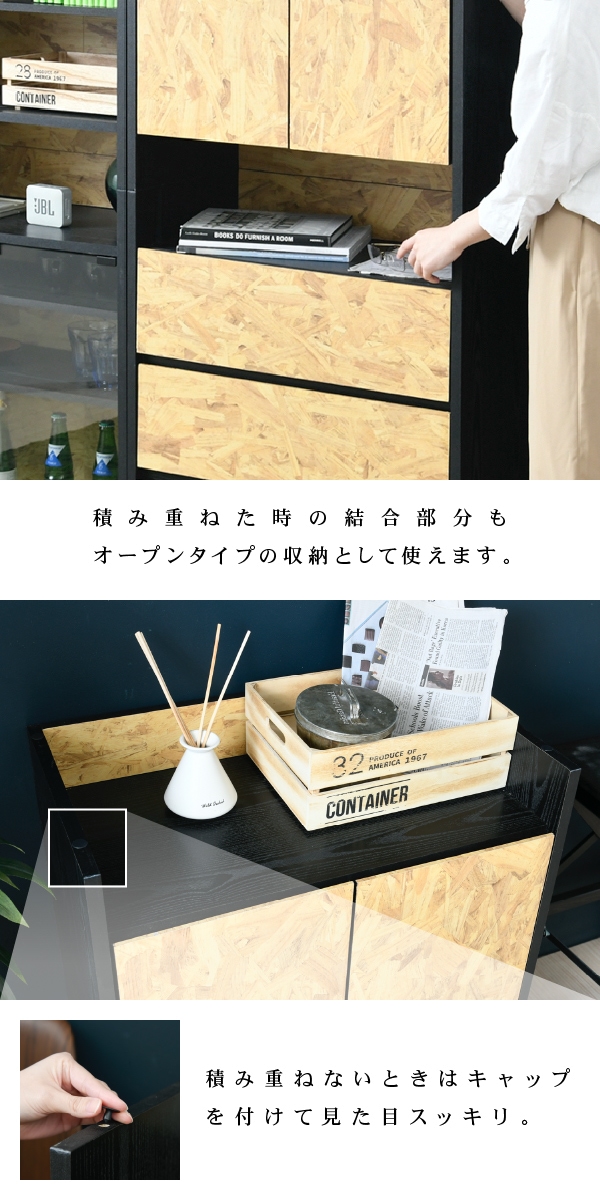 Oriented Strand Board Series キャビネット FOS-0003 商品説明画像11