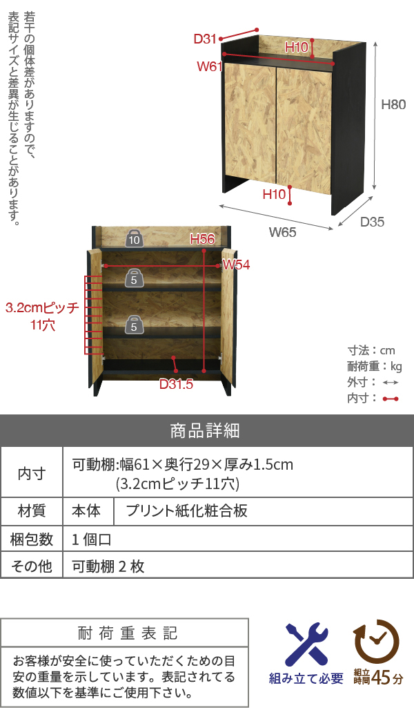 Oriented Strand Board Series キャビネット FOS-0003 商品説明画像16