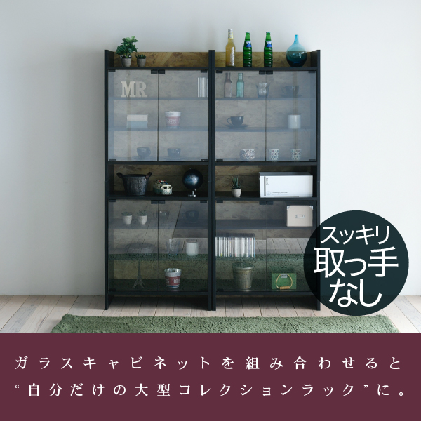 Oriented Strand Board Series ガラスキャビネット FOS-0004 商品説明画像6