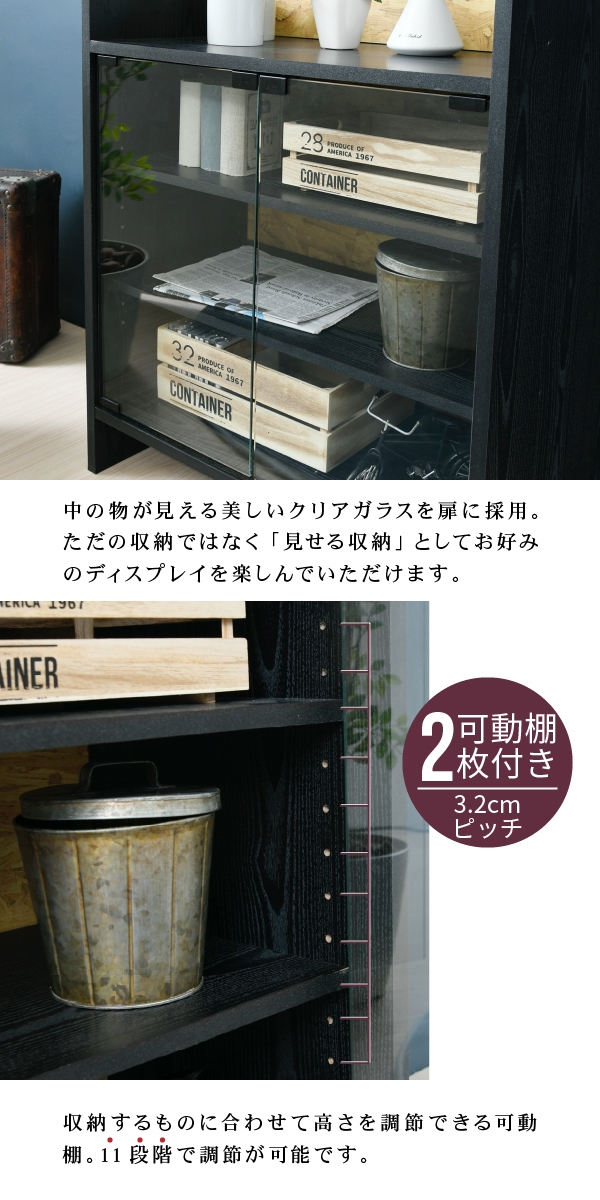 Oriented Strand Board Series ガラスキャビネット FOS-0004 商品説明画像8