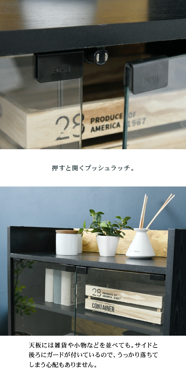 Oriented Strand Board Series ガラスキャビネット FOS-0004 商品説明画像9