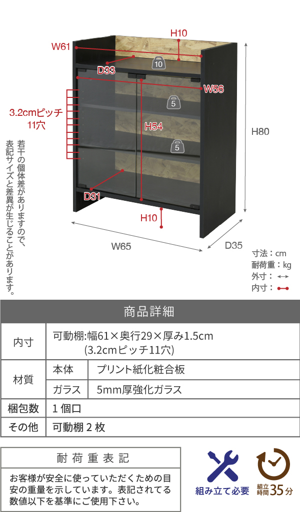 Oriented Strand Board Series ガラスキャビネット FOS-0004 商品説明画像15