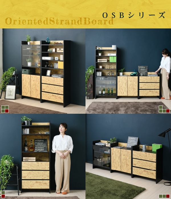Oriented Strand Board Series チェスト FOS-0005 商品説明画像2