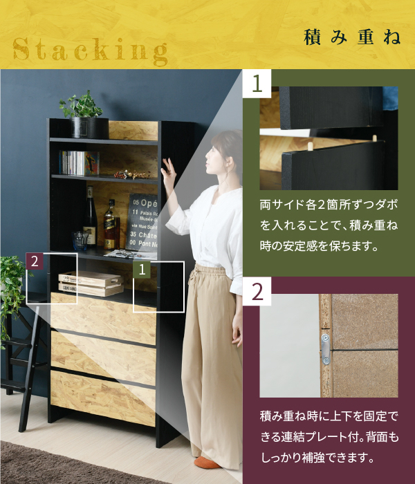 Oriented Strand Board Series チェスト FOS-0005 商品説明画像10