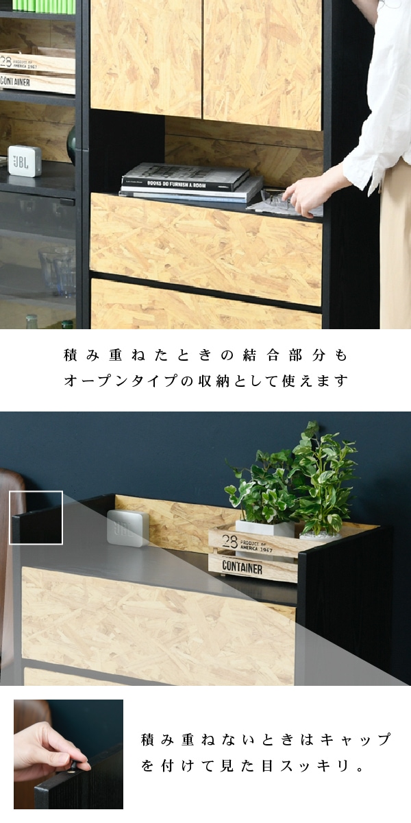 Oriented Strand Board Series チェスト FOS-0005 商品説明画像11