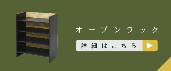 Oriented Strand Board Series チェスト FOS-0005 商品説明画像14
