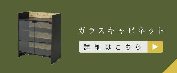 Oriented Strand Board Series チェスト FOS-0005 商品説明画像15